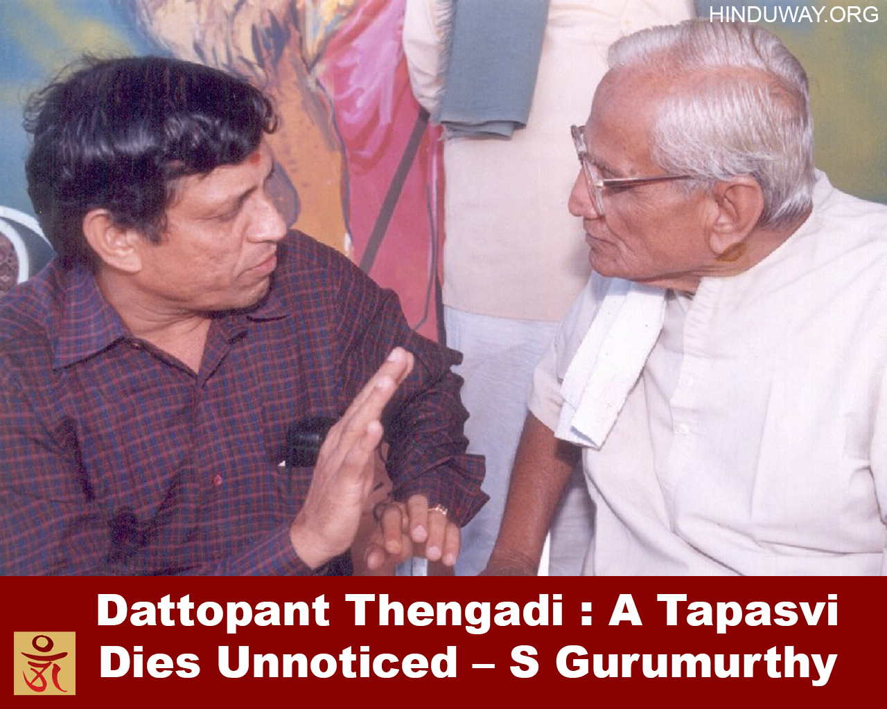 Dattopant Thengadi : A Tapasvi Dies Unnoticed – S Gurumurthy